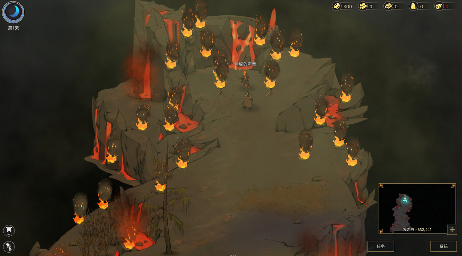 《部落與彎刀》9月23日更新了什麽 9月23日更新內容介紹