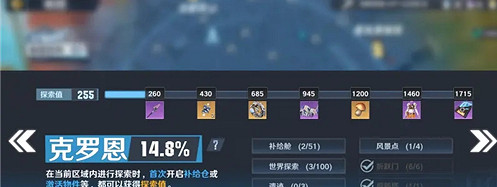 《幻塔》隼鳥怎麽獲取?載具隼鳥獲取方法分享 《幻塔》隼鳥怎麽獲取?載具隼鳥獲取方法分享