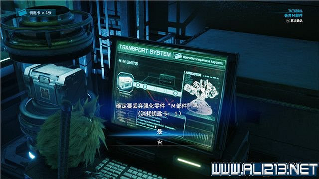 《最終幻想(太空戰士)7重製版》章節劇情通關流程圖文詳解 全支線全收集匯總 《最終幻想(太空戰士)7重製版》章節劇情通關流程圖文詳解 全支線全收集匯總