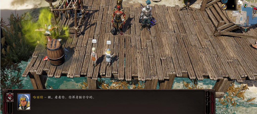 《神諭:原罪2》浮木鎮鯊魚有什麽用?浮木鎮鯊魚作用分享 《神諭:原罪2》浮木鎮鯊魚有什麽用?浮木鎮鯊魚作用分享