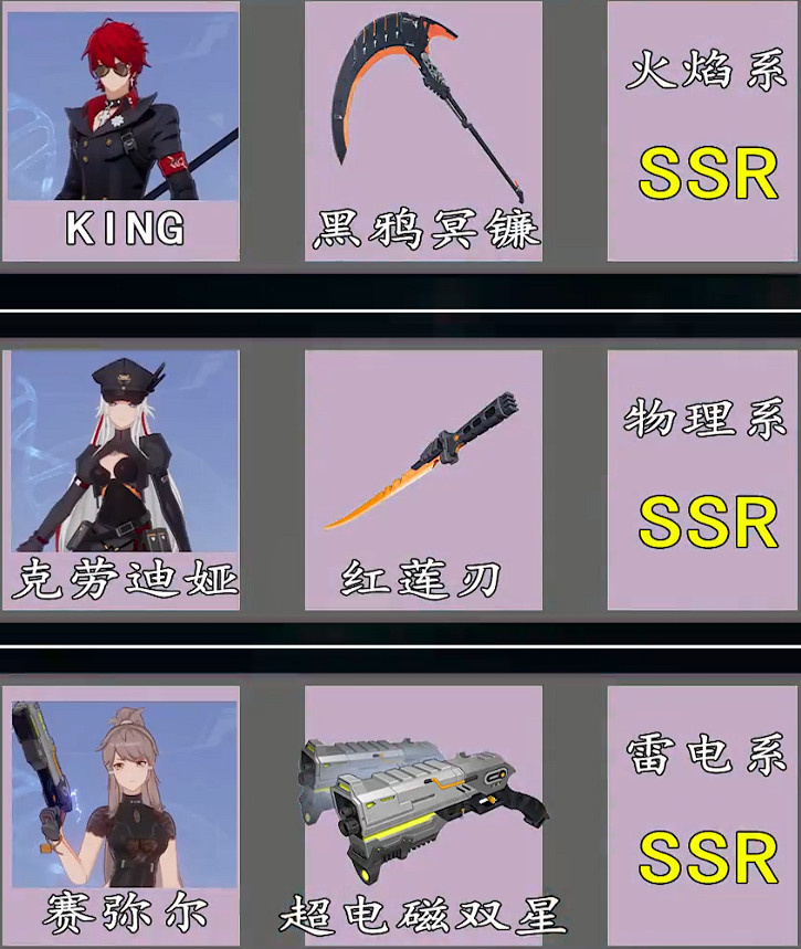 《幻塔》PVE武器怎麽搭配?PVE武器搭配攻略分享 《幻塔》PVE武器怎麽搭配?PVE武器搭配攻略分享