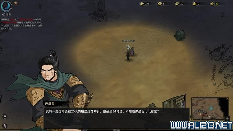 《部落與彎刀》圖文攻略 新手教學+流程試玩圖文詳解 《部落與彎刀》圖文攻略 新手教學+流程試玩圖文詳解