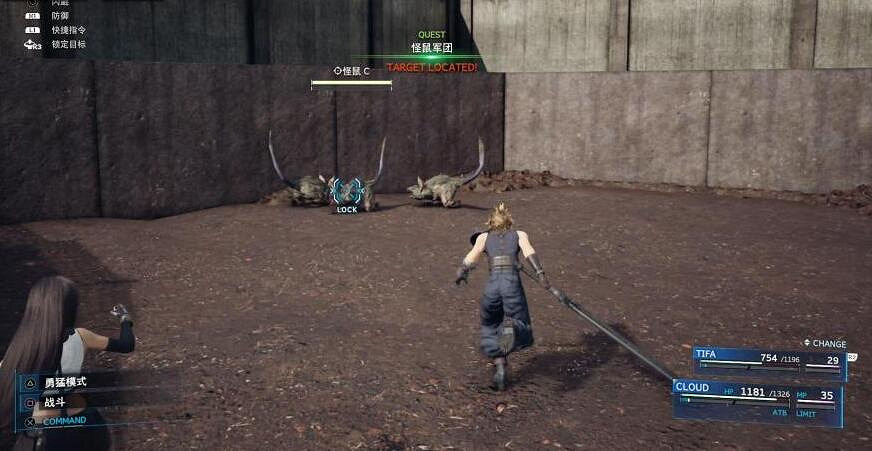 《最終幻想(太空戰士)7重製版》怪鼠軍團支線怎麽做?怪鼠軍團支線玩法 《最終幻想(太空戰士)7重製版》怪鼠軍團支線怎麽做?怪鼠軍團支線玩法