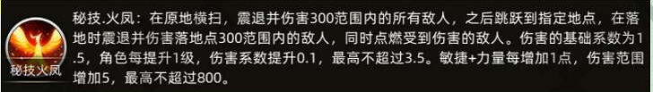 《部落與彎刀》公孫巴蘭厲害嗎?公孫巴蘭角色介紹分享 《部落與彎刀》公孫巴蘭厲害嗎?公孫巴蘭角色介紹分享