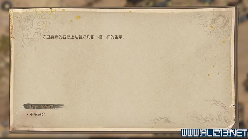 《部落與彎刀》圖文攻略 新手教學+流程試玩圖文詳解 《部落與彎刀》圖文攻略 新手教學+流程試玩圖文詳解