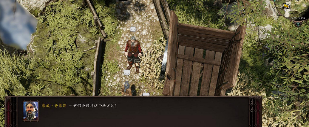 《神諭：原罪2》埋葬過去任務怎麽做？埋葬過去任務完成攻略分享