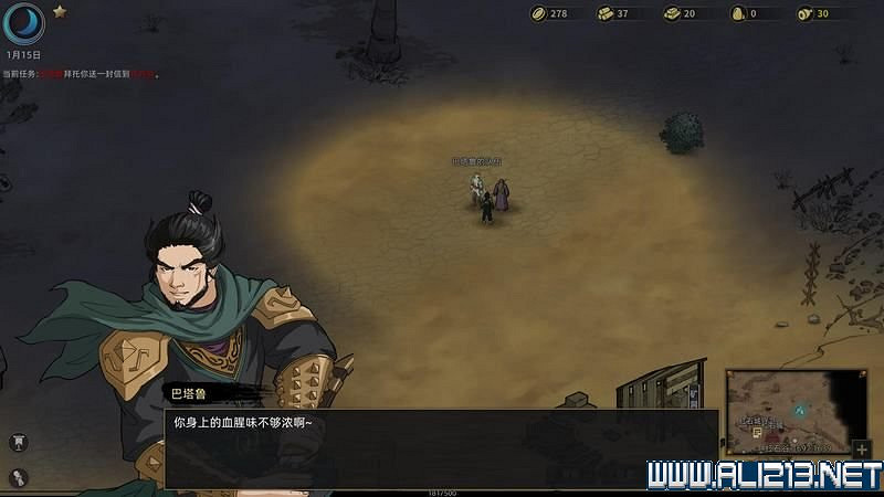 《部落與彎刀》圖文攻略 新手教學+流程試玩圖文詳解 《部落與彎刀》圖文攻略 新手教學+流程試玩圖文詳解