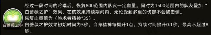 《部落與彎刀》曲玉厲害嗎?曲玉角色介紹分享 《部落與彎刀》曲玉厲害嗎?曲玉角色介紹分享