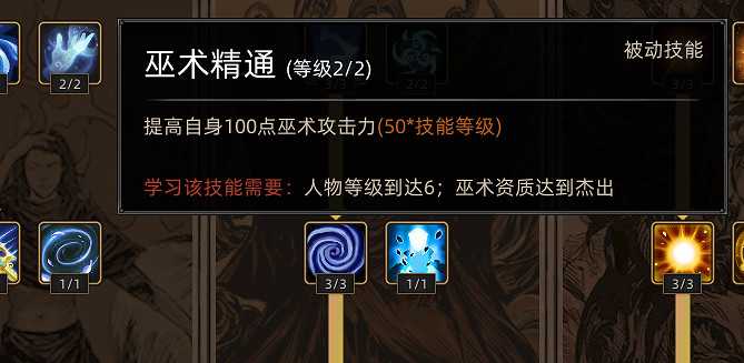 《部落與彎刀》新法術技能有哪些?新法術技能效果圖覽 《部落與彎刀》新法術技能有哪些?新法術技能效果圖覽