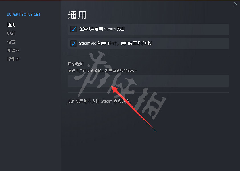 《超級人類》dx12錯誤怎麽辦?dx12錯誤解決方法介紹 《超級人類》dx12錯誤怎麽辦?dx12錯誤解決方法介紹