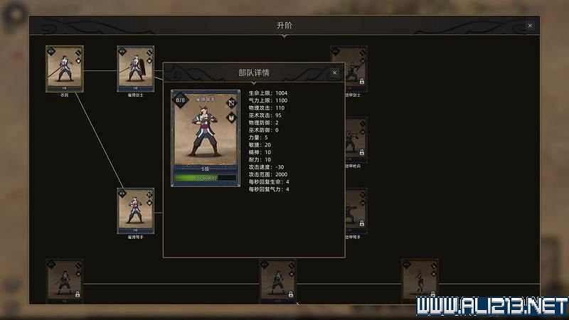 《部落與彎刀》圖文攻略 新手教學+流程試玩圖文詳解 《部落與彎刀》圖文攻略 新手教學+流程試玩圖文詳解