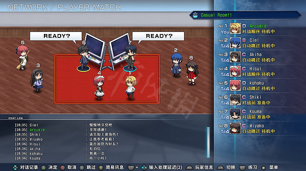 《月姬格鬥Type Lumina》招式怎麽用?招式機制詳解 《月姬格鬥Type Lumina》招式怎麽用?招式機制詳解