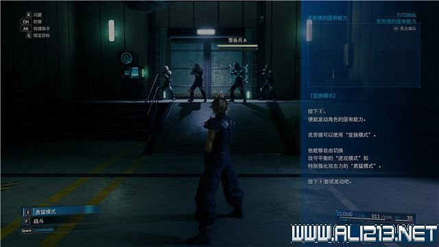 《最終幻想(太空戰士)7重製版》章節劇情通關流程圖文詳解 全支線全收集匯總 《最終幻想(太空戰士)7重製版》章節劇情通關流程圖文詳解 全支線全收集匯總