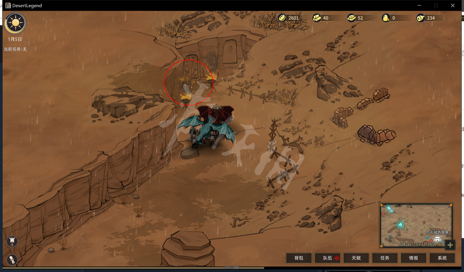 《部落與彎刀》太陽戰士獎勵獲得方法 太陽戰士掉落什麽武器? 《部落與彎刀》太陽戰士獎勵獲得方法 太陽戰士掉落什麽武器?