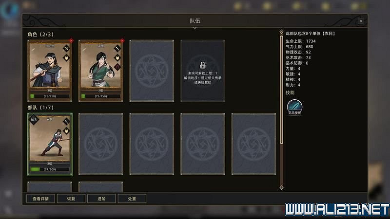 《部落與彎刀》圖文攻略 新手教學+流程試玩圖文詳解 《部落與彎刀》圖文攻略 新手教學+流程試玩圖文詳解