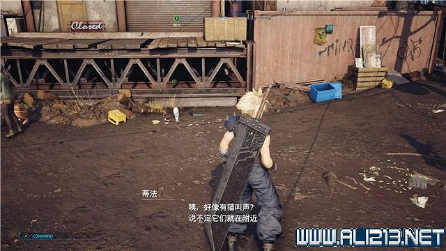 《最終幻想(太空戰士)7重製版》章節劇情通關流程圖文詳解 全支線全收集匯總 《最終幻想(太空戰士)7重製版》章節劇情通關流程圖文詳解 全支線全收集匯總