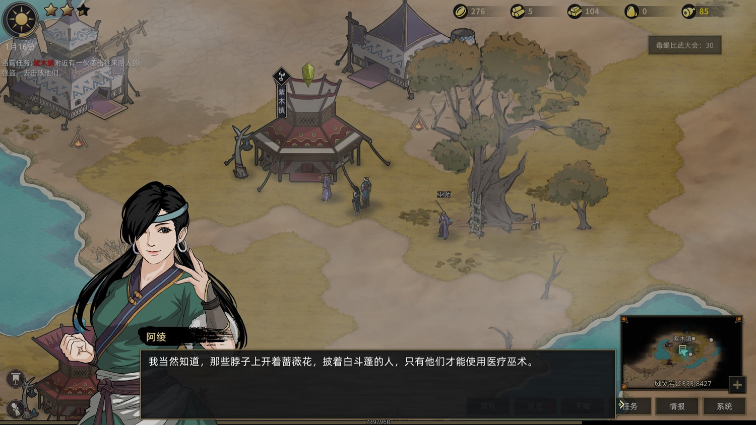 《部落與彎刀》蠻力戰士全技能用法影片 蠻力戰士技能有哪些