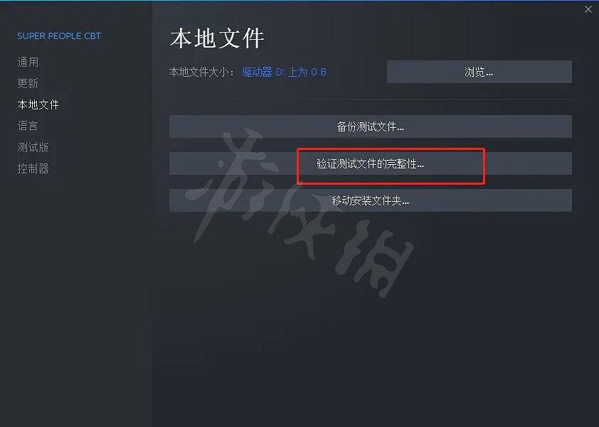 《超級人類》黑屏怎麽辦?Gee卡死介面不動解決方法分享 《超級人類》黑屏怎麽辦?Gee卡死介面不動解決方法分享