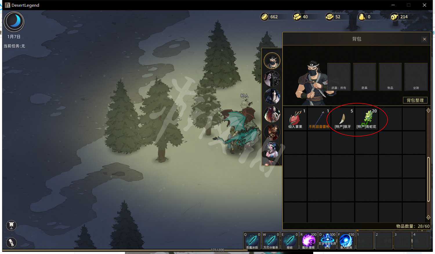 《部落與彎刀》樹人怎麽招募?樹人位置點與屬性介紹 《部落與彎刀》樹人怎麽招募?樹人位置點與屬性介紹