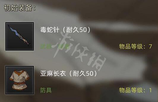 《部落與彎刀》怎麽招募部隊？部隊角色解鎖條件介紹