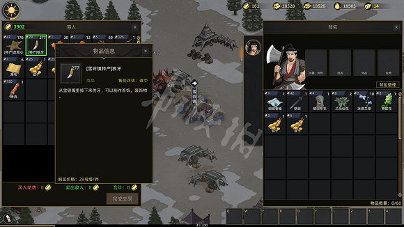 《部落與彎刀》劍豪攻略圖文詳解 劍豪怎麽快速滿級? 《部落與彎刀》劍豪攻略圖文詳解 劍豪怎麽快速滿級?