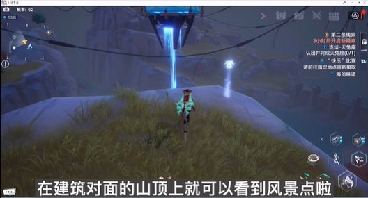 《幻塔》納維亞風景點在哪裡?納維亞風景點位置分享 《幻塔》納維亞風景點在哪裡?納維亞風景點位置分享