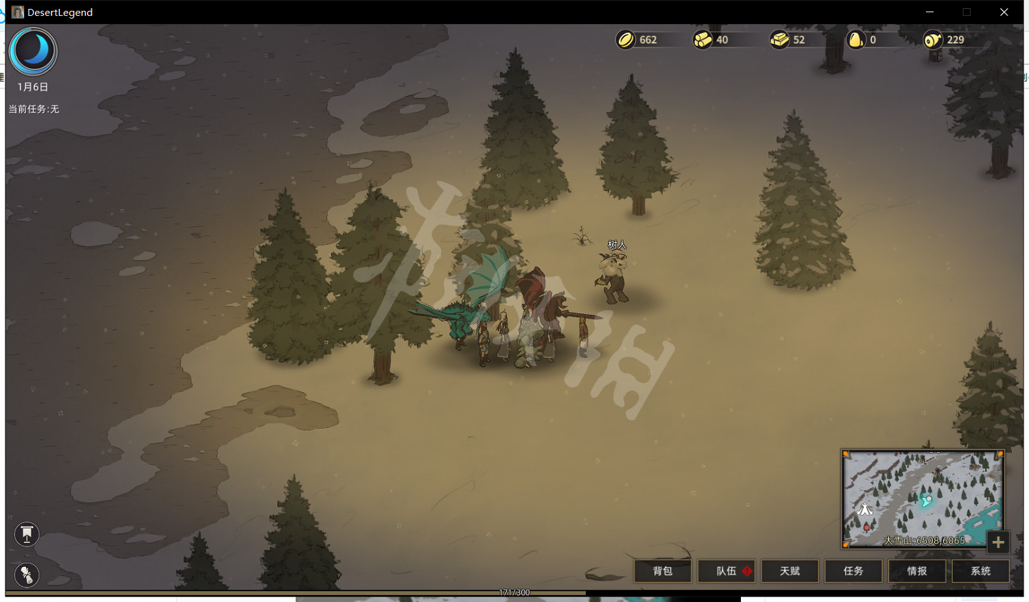 《部落與彎刀》樹人怎麽招募?樹人位置點與屬性介紹 《部落與彎刀》樹人怎麽招募?樹人位置點與屬性介紹