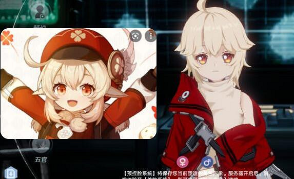 《幻塔》捏臉程式碼大全 捏臉資料女角色男角色程式碼匯總