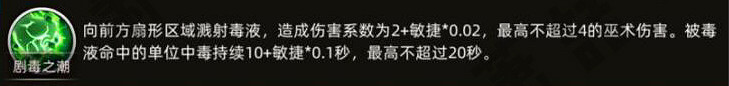 《部落與彎刀》洛維莎喜歡什麽?洛維莎角色介紹 《部落與彎刀》洛維莎喜歡什麽?洛維莎角色介紹