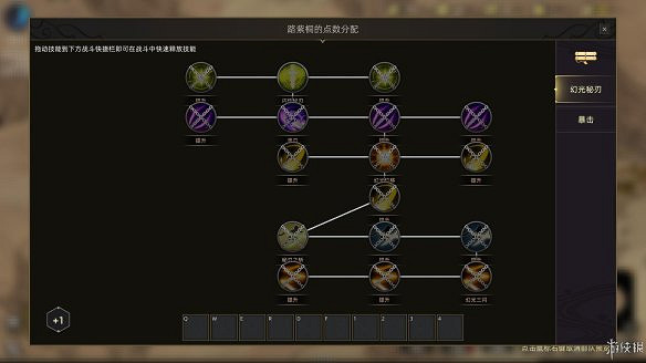 《部落與彎刀》圖文攻略:全職業玩法+全天賦技能加點+戰鬥技巧+全主線流程+全支線任務+傳承點數獲取+部隊進階+建造系統 《部落與彎刀》圖文攻略:全職業玩法+全天賦技能加點+戰鬥技巧+全主線流程+全支線任務+傳承點數獲取+部隊進階+建造系統