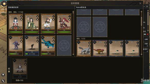《部落與彎刀》圖文攻略:全職業玩法+全天賦技能加點+戰鬥技巧+全主線流程+全支線任務+傳承點數獲取+部隊進階+建造系統 《部落與彎刀》圖文攻略:全職業玩法+全天賦技能加點+戰鬥技巧+全主線流程+全支線任務+傳承點數獲取+部隊進階+建造系統