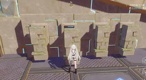 《幻塔》水壩怎麽解謎?水壩解謎攻略分享 《幻塔》水壩怎麽解謎?水壩解謎攻略分享