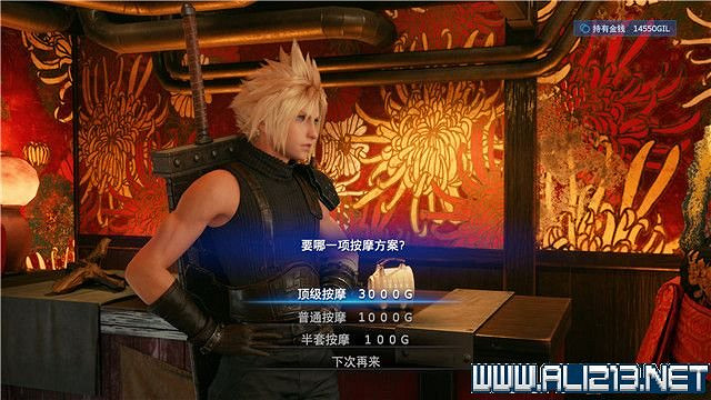 《最終幻想(太空戰士)7重製版》章節劇情通關流程圖文詳解 全支線全收集匯總 《最終幻想(太空戰士)7重製版》章節劇情通關流程圖文詳解 全支線全收集匯總