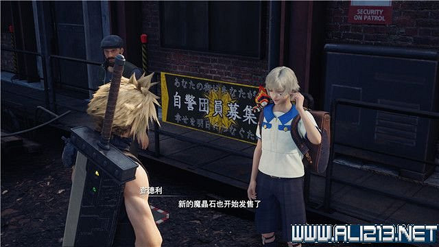 《最終幻想(太空戰士)7重製版》章節劇情通關流程圖文詳解 全支線全收集匯總 《最終幻想(太空戰士)7重製版》章節劇情通關流程圖文詳解 全支線全收集匯總