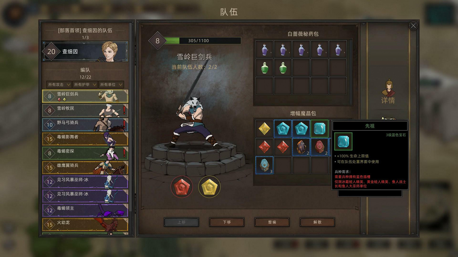 《部落與彎刀》1.0版內容有哪些?1.0正式版內容匯總 《部落與彎刀》1.0版內容有哪些?1.0正式版內容匯總