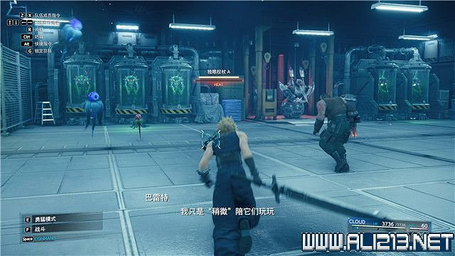 《最終幻想(太空戰士)7重製版》章節劇情通關流程圖文詳解 全支線全收集匯總 《最終幻想(太空戰士)7重製版》章節劇情通關流程圖文詳解 全支線全收集匯總