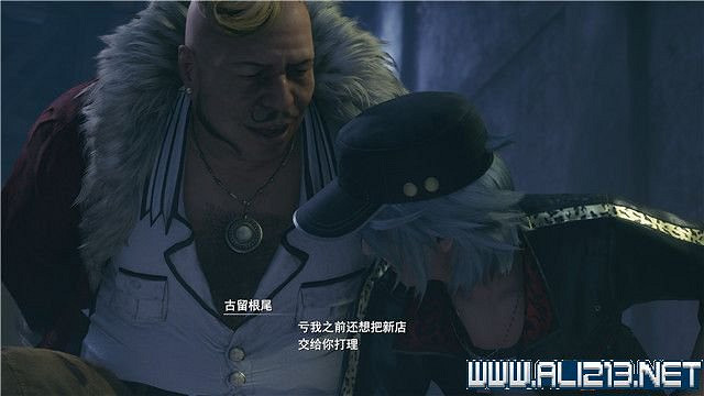 《最終幻想(太空戰士)7重製版》章節劇情通關流程圖文詳解 全支線全收集匯總 《最終幻想(太空戰士)7重製版》章節劇情通關流程圖文詳解 全支線全收集匯總