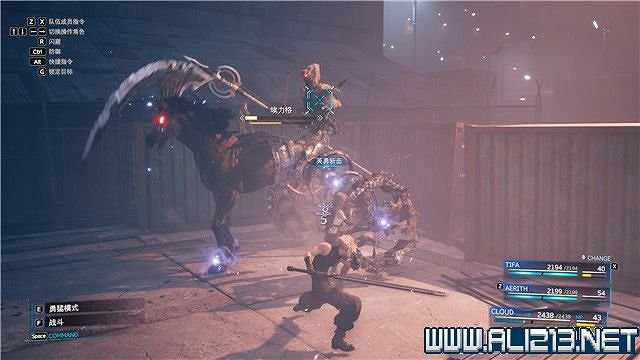 《最終幻想(太空戰士)7重製版》章節劇情通關流程圖文詳解 全支線全收集匯總 《最終幻想(太空戰士)7重製版》章節劇情通關流程圖文詳解 全支線全收集匯總