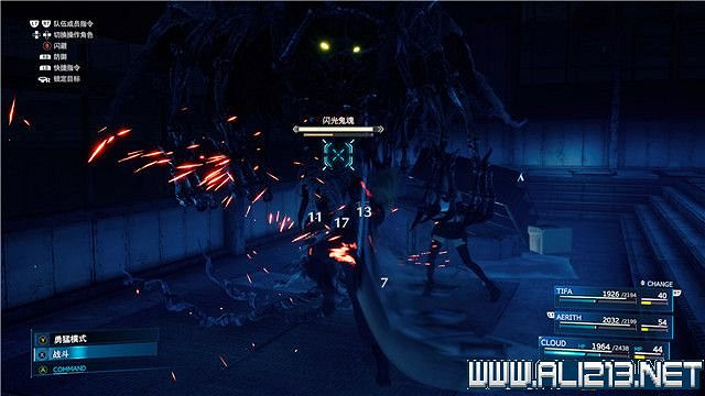 《最終幻想(太空戰士)7重製版》章節劇情通關流程圖文詳解 全支線全收集匯總 《最終幻想(太空戰士)7重製版》章節劇情通關流程圖文詳解 全支線全收集匯總