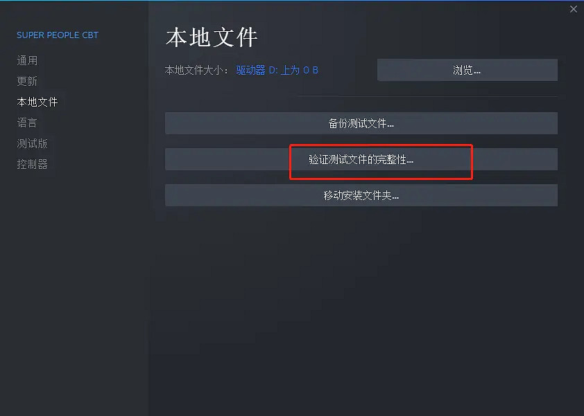 《超級人類》系統錯誤2043怎麽辦?系統錯誤2043解決方法分享 《超級人類》系統錯誤2043怎麽辦?系統錯誤2043解決方法分享
