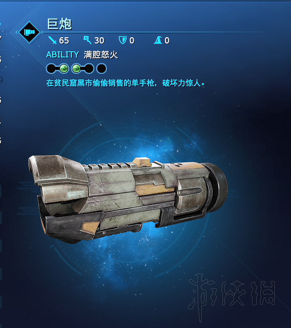 《最終幻想(太空戰士)7重製版》裝備怎麽配置？戰鬥裝備配置心得