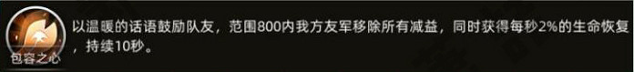 《部落與彎刀》耶雅莉瓦怎麽招攬?耶雅莉瓦角色介紹分享 《部落與彎刀》耶雅莉瓦怎麽招攬?耶雅莉瓦角色介紹分享