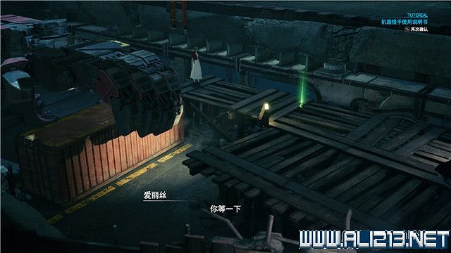 《最終幻想(太空戰士)7重製版》章節劇情通關流程圖文詳解 全支線全收集匯總 《最終幻想(太空戰士)7重製版》章節劇情通關流程圖文詳解 全支線全收集匯總