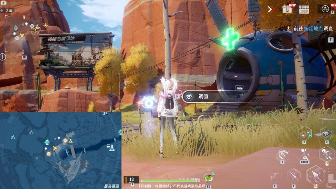 《幻塔》星島風景點坐標分布一覽 星島風景點怎麽去? 《幻塔》星島風景點坐標分布一覽 星島風景點怎麽去?