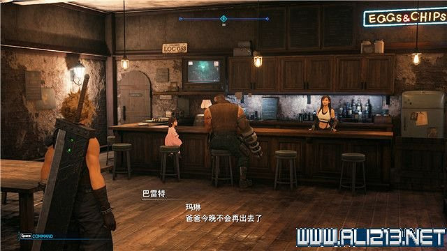 《最終幻想(太空戰士)7重製版》章節劇情通關流程圖文詳解 全支線全收集匯總 《最終幻想(太空戰士)7重製版》章節劇情通關流程圖文詳解 全支線全收集匯總