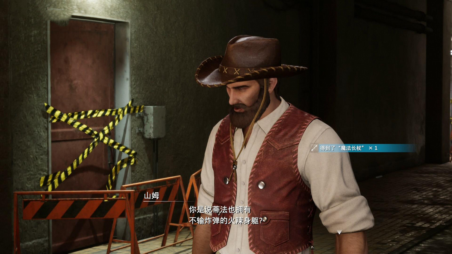 《最終幻想(太空戰士)7重製版》愛麗絲長杖武器技能介紹 愛麗絲武器技能是什麽