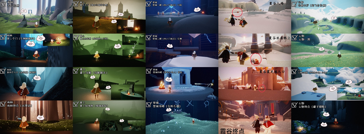 《光遇》1.7大蠟燭位置 2022年1月7日大蠟燭在哪 《光遇》1.7大蠟燭位置 2022年1月7日大蠟燭在哪