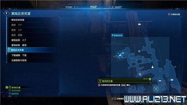 《最終幻想(太空戰士)7重製版》章節劇情通關流程圖文詳解 全支線全收集匯總 《最終幻想(太空戰士)7重製版》章節劇情通關流程圖文詳解 全支線全收集匯總