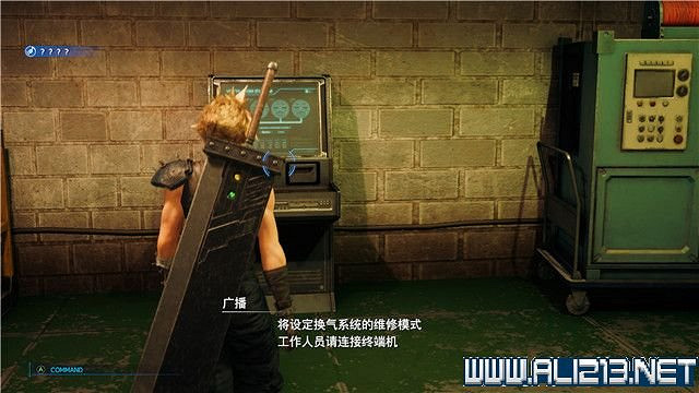 《最終幻想(太空戰士)7重製版》章節劇情通關流程圖文詳解 全支線全收集匯總 《最終幻想(太空戰士)7重製版》章節劇情通關流程圖文詳解 全支線全收集匯總