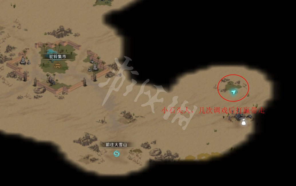 《部落與彎刀》NPC位置點有哪些？NPC位置點及地牢位置圖文分享